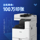 佳能（Canon） LBP841cdn/843cx彩色A3A4激光打印机自动双面打印A4小型办公大型商用桌面高速U盘有线网络重磅纸 C3326【A3A4/双面打印复印扫描/双纸盒】 官方标配