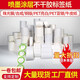 斯奈德（sinaide） 斯奈德 爱普生TM-C3520标签纸 TM-C7520G 喷墨不干胶打印纸 喷墨涂层合成纸(不干胶标签纸)*1卷 70mm*30mm 1200张(模切纸)