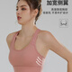 
Langsha high-intensity sports underwear for women shockproof large chest yoga vest running training fitness bra bra black M