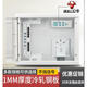 Bull (BULL) distribution box fiber optic multimedia box network package home information box module weak current concealed home large 400*300*100 male steak plug