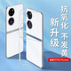 皇上请进 适用华为p50pocket手机壳pocket s折叠屏透明保护套全包防摔硬壳艺术定制版男女 华为p50 pocket【高透壳】丨超清全包防摔