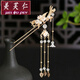 Meifuren Meaningful Gift Customized Hanfu Headdress Tassel Step Swinging Edge Clip Earrings Full Set Ancient Style Pair Clip Super Fairy Hair Clip In Stock X-T33 Hairpin