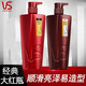 Vs sassoon shampoo/conditioner für Frauenreparaturperm Färben Haar trocken Verbessert krisse weiche und glatte Haarpflege Reparaturenreparatur Reinigungsset 750 ml