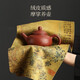 Shangyanfang large tea towel tea cup tea mat Chinese tablecloth pot absorbent tea towel tea set cover tea cloth rectangular painted-Peach Blossom Spring tea towel