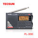 Tecsun PL-330 global band lithium battery radio LCD display semiconductor digital control synchronous detection timing switch machine standard + USB charging head