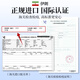 Shennong Jinkang Iranian Saffron Geschenkbox 3g Super echte Frauen nahrhafte Geschenkgeschenk für Mutter und Frau Geburtstagsgeschenk
