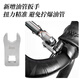 LeBycle Mountain Road Bike Torque Wrench Hex Head Torque Ratchet Special Repair Tool Set 2-24NM