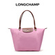 Longchamp women's LE PLIAGE ORIGINAL series large pink long handle foldable dumpling bag