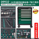 Shida Auto Repair Tool Trolley Auto Maintenance Repair Tool Trolley Set Multiple Specifications 368-piece Universal Mechanical Repair Tool Trolley Set 09931 368-piece Universal Mechanical Repair Tool Trolley Set 09931