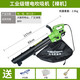 TOMSPOWER割草割灌机绿篱机吹吸机大功率园林工具 (需自配电池)4840多功能割灌机