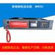 
Fire telephone switchboard DH9251/B/8 Road 16 Road 24 Road 40 Kaituo multi-line fire telephone host DH9273 Telephone jack (non-coded)
