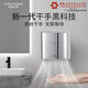 Secador de baño de baño de acero inoxidable inter hansa secador de inducción totalmente automático secador de manipulación de manipulación telefónica A3893 Modelo corto de acero inoxidable blanco