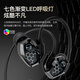 Bamboo Forest Bird Kirin ZG1 E-Sports Headset Wired In-Ear Mobile Phone and Computer Suitable for Gaming with Mic HIFI Sound Quality Listening Earplugs Listening to Sound Positioning FPS E-Sports CS Delta Chicken Type-c Version Frost White (with LED Light)