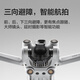 DJI Mini 3 Pro Standard Remote Control Edition Pro-class Mini Aerial Photography High-definition Professional Aerial Photography Lossless Vertical Photography DJI Drone