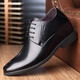 
Classic car height-enhancing shoes for men 6CM leather shoes for men genuine leather breathable formal leather shoes for men business casual toe layer cowhide invisible inner height 8cm lace-up black wedding wedding shoes for men 683 black (inner height 6cm) 40