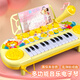 Chisen Multifunktionales elektronisches Klavierkinder können Musikspielzeug für Babys für Babies anfängern, die frühe Bildung Musikspielzeug [Pink-mit-Mikrofon] Multifunktionales elektronisches Klavier 33321 3 Abschnitte 5 Ladung + Klavier Score + Piano Score Ständer + Pod