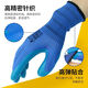 
a688 gloves, reinforcement special gloves, anti-odor, labor protection gloves, wear-resistant glue-hanging gloves wholesale Xingyu A698 men's 12 double glue official one for one, ten compensation for one for ten,