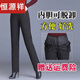 Hengyuanxiang Down Pants Women's External Wear Removable Liner Middle-aged and Elderly Thickened Large Size High-waisted Straight Northeastern Cotton Pants Duck Down Pants Winter Black Women's Removable High Quality 2XL-Women's Removable 120-135Jin Jin is equal to 0.5 kg