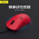 Magnetic Power (ZIDLI) ZGM03 Game Mouse Wired Mechanical Backlight E-Sports Internet Cafe Desktop Computer Office Home Notebook Universal PlayerUnknown's Battlegrounds LoL Chicken League of Legends Mouse ZGM03 Mouse-Orange Tail Wing Illuminated Version