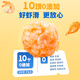 Liangdeyuan vertes crevettes slime à 95% de crevettes teneur en crevettes ingrédients des crevettes boulettes de viande de crevettes shabu ingrédients kanto bouillie broute froide collation basse graisse de crevette verte 7 packs total 1050g (poids net)