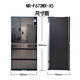 Panasonic NR-F658WX-X5/673/F607HX/543TXE-M Espejo de refrigerador Panasonic sin crema NR-F654HX-X5 Mirror de 640 litros