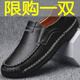 Western Region Camel Men's Genuine Leather Casual Leather Shoes Large Size British Perfect Daddy Shoes Dark Brown [9918 Four Seasons] 41
