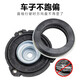 FAFEIER标致408全新308/S前减震器508L顶胶4008轴承5008天逸C5雪铁龙508L 左后顶胶1个 16-19标致308/308S