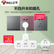Bull socket converter plug wireless plug strip usb multi-function socket/one turn multiple protection doors/extension converter/suitable for bedroom and kitchen [master control switch] one turn six