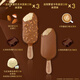 Menglong Wang Jiaer recommends Heluxue Mini Menglong Badan Cappuccino Ice Cream 43g*3+42g*3