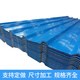 Carreaux en acier de couleur Zhonglicheng, carreaux de fer clôture, carreaux de protection, 900 carreaux en acier de couleur, 840 carreaux en acier de couleur, blanc, bleu, rouge, vert, gris: un mètre carré de 0,5 mm d'épaisseur