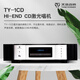 Huiwei (HIVI) RM800F Dual 8-Zoll-Hauptlautsprecher Fever Grade HiFi HIFI Home Theater Floor Lautsprecher Verstärker Audio-Set RM800F + AD1 Vorder- und hinterher-Level + TY1CD