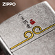 Zippo plus léger authentique ancienne remplissage argent peinture kérosène Kerosène Valentin de la Saint-Valentin pour petit ami [nouvelle machine sans huile] Dy9902TQ