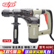 Hugong Shanghai's new high-power two-use electric hammer electric pick impact drill engineering grade concrete slotting and drilling 689 classic 6621200W two-use electric hammer package three water
