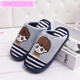 Fenziyan Autumn and Winter Big Boy Cotton Slippers Plush Cartoon 7-14 Years Old Primary School Boy Anti-Slip Cute Cotton Slippers for Home Purple Gray 35 Recommended for feet in sizes 35-36