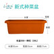 Bloomlife Long Flower Pot 550 Brick Red 30L Vegetable Pot 17081