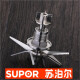苏泊尔JP59 JP719A JP728 Jp23D-1100破壁机配件搅拌刀座破碎刀片