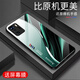 强毅适用于红米NOTE10Pro手机壳新款玻璃全包防摔高级感保护套硅胶软边网红潮牌时尚创意渐变保护套 极光线条-深邃/蓝【+膜】J12401 红米NOTE10Pro