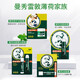 Mentholatum lip balm for men and women, mint moisturizing, repairing cheilitis, hydrating, moisturizing, diluting lip lines, preventing dryness, mint lip balm 3.5g