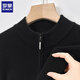 Romon Pure Cardigan Men Stand Collar Zipper Cardigan automne et hiver épais chaud d'âge moyen et de chalandon en laine tricoté âgé veste hommes 3302 Cloud Gray 175 / XL [Recommandé 130-150jin [Jin est égal à 0,5 kg]]]
