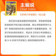 环球少年地理典藏版2019/2020/2021/2022/2023年科普杂志课外读物6-14岁儿童杂志过期刊套装珍藏地理科普阅读图书中文版自然科学 【三年珍藏共30册】环球少年地理19-21年典藏