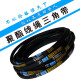 三角带A/B型1000-1600三角皮带大全压面机玉米机通用皮带传动 耐驰牌 A型 1342