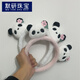 MOYAN Plush Face Wash Panda Huahua Headband Internet Celebrity 2025 New Hairpin Hair Bundle Headband Cute Children's Hairband Plush Huahua-Pink