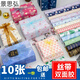 Papel de envoltura de regalo de Qianyi y cinta Gran cumpleaños regalo de regalo de Navidad Regalo Regalos Regalos Caja de regalo Sandía Roja 10 Hojas 1479 Cinturón amarillo claro
