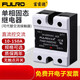 
XMSJ single-phase solid-state relay 40A small DC 24V control 220V AC SSR-40DA voltage regulator industrial grade 25 FDR1-A4840