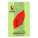 武夷星乌龙茶醇韵武夷岩茶水仙醇香一级136g中火盒装茶叶节日送礼自饮