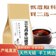 北京同仁堂三七丹参山楂茶三七粉紫丹参粉山楂粉三合一袋泡茶30包