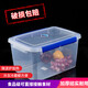 
Erisi kitchen rectangular large capacity commercial seal plastic fresh-keeping box refrigerator thickened storage box [9L] Sealed 9903 [39*27*12.5cm]