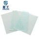 Xinggong (Xinggong) Masque de soudage Feuille de protection Masque Film de protection Film de protection Film de protection Automatique Envergure de la lumière XGH699 Feuille de protection externe 10 pièces