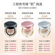Aekyung Age 20 s Aekyung Air Cushion BB Cream Four Colors Lahua Hydrating Concealer Foundation No. 21 SPF50+14g*2 Birthday Gift for Women