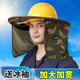 Wine style senior widened and enlarged safety helmet sun visor brim construction site sun hat construction sun hat sun protection hat men's summer widened camouflage mesh curtain without zipper